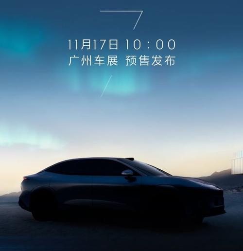 成都247极氪汽车发布智能汽车全域AI，比亚迪的未来服务提升用户体验